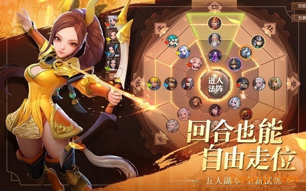武圣关羽传最新版 游戏截图